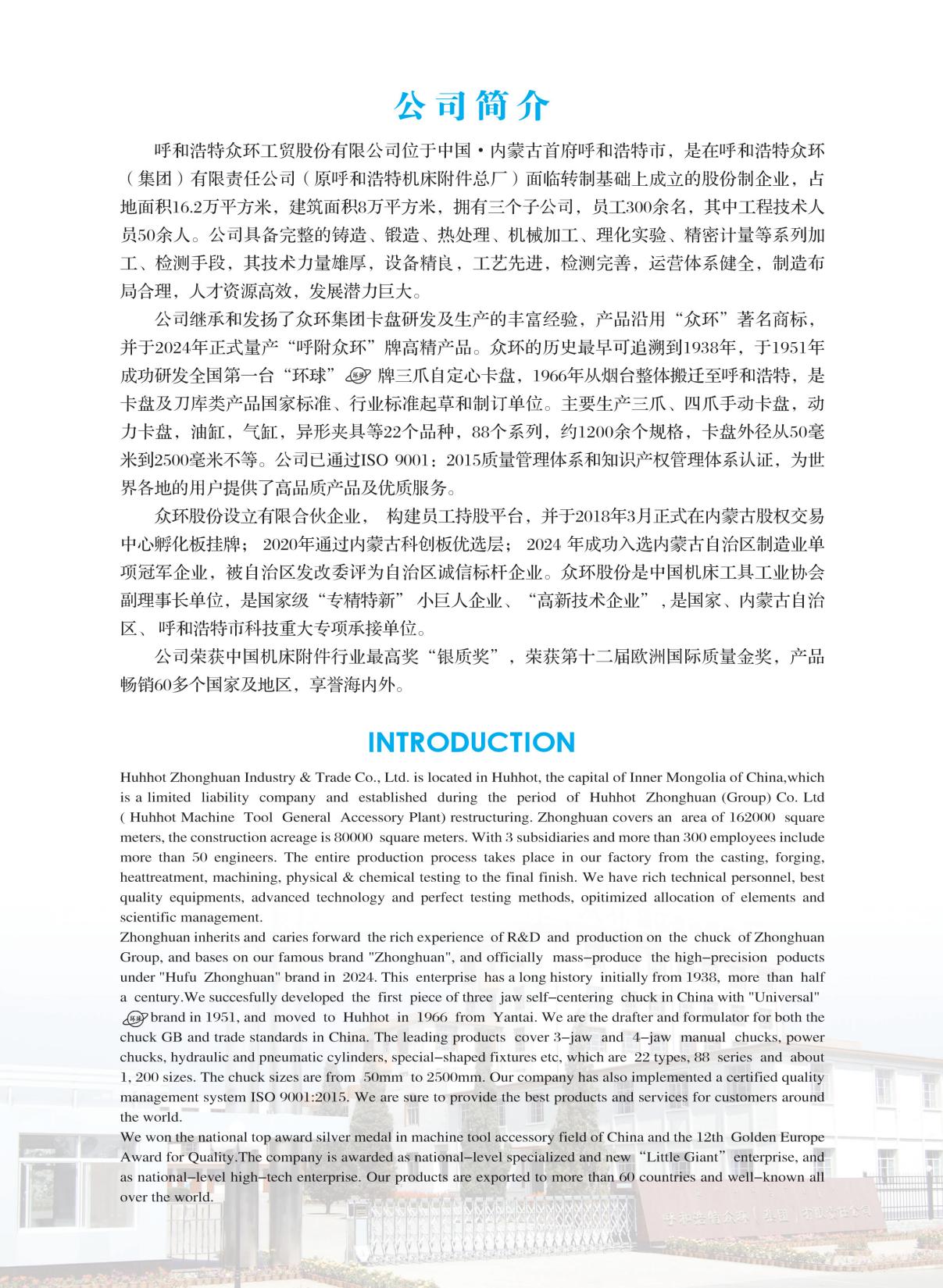 d25e2f4ffc094dd2b7f160c545858717(3).jpg
